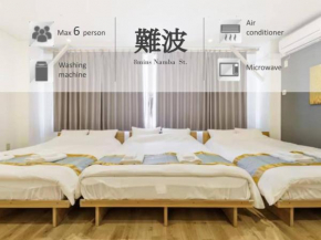 Ikemune Building 2F-5F - Vacation STAY 17372